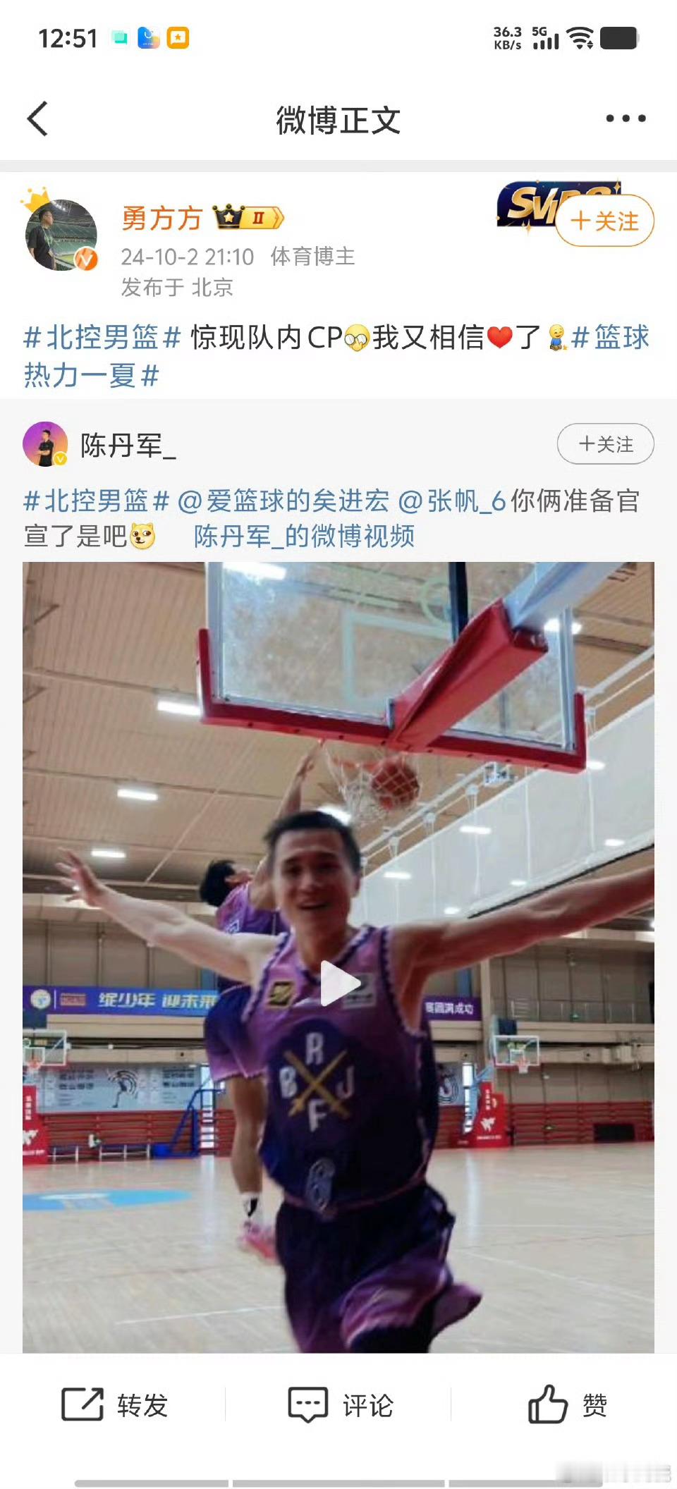 人啊，唉，他曾经如此在公众面前撒糖，秀恩爱，甚至要为张帆献出自己的膝盖，终究还是