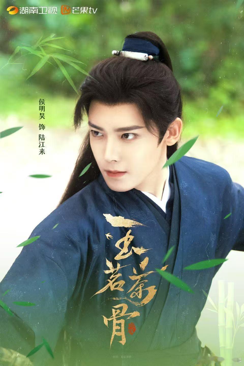 碧血蝉换头像支持侯明昊 碧血蝉带头换头像为侯明昊新剧造势，粉丝们紧跟步伐，打开首