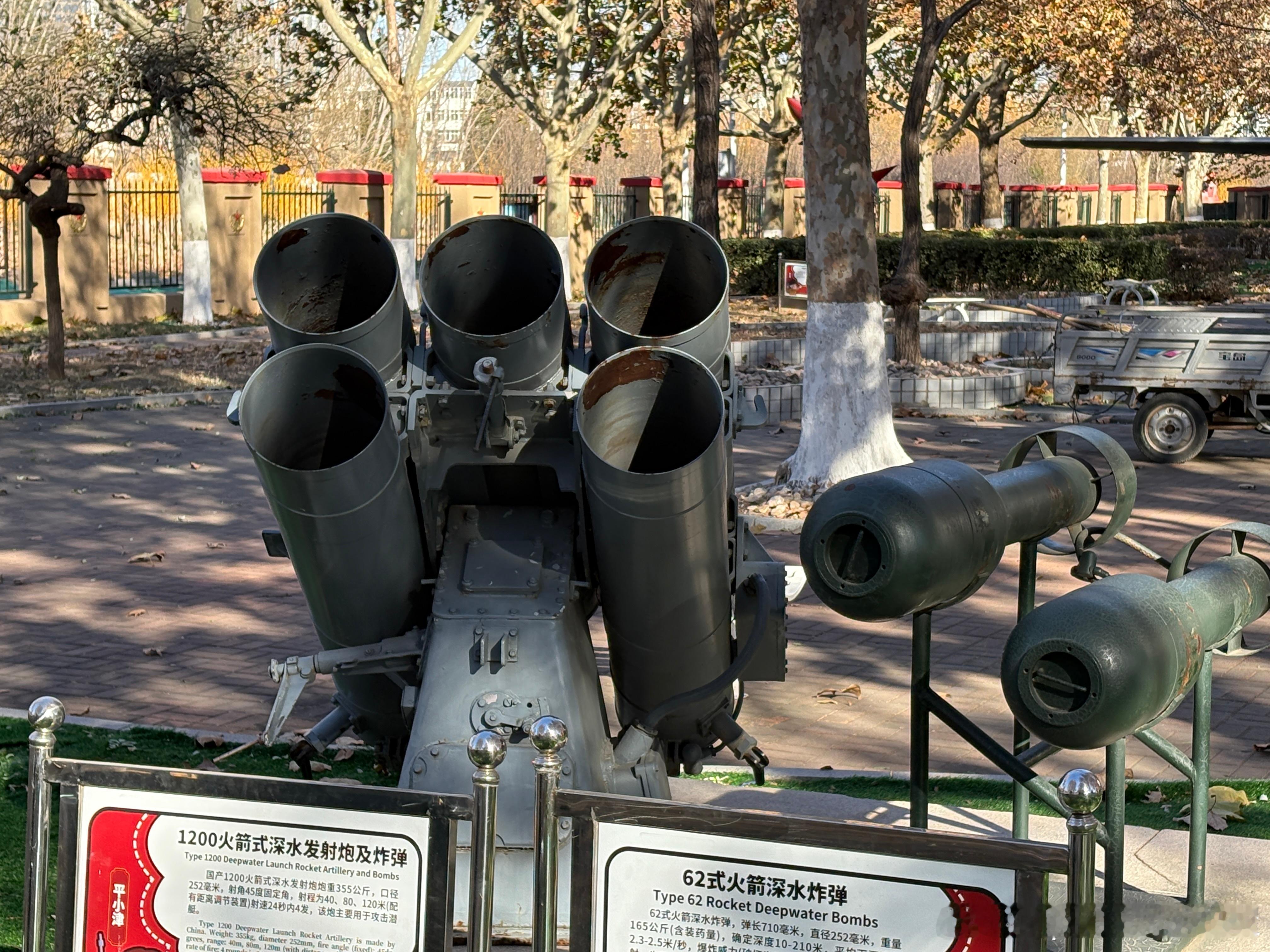 1200火箭式深水发射炮和62式火箭深弹。深水发射炮炮重355公斤，口径433毫