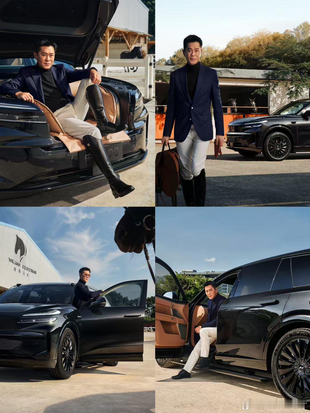 乐道L90黑骑士 限量版999台 