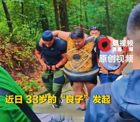 343斤网红徒步峨眉山晕倒被抬下山 我的天...这个重量级其实真的没必要去爬山吧
