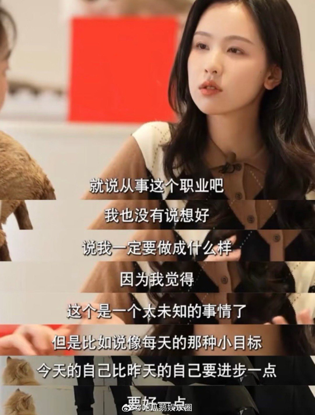 陈都灵说演戏需要新鲜感 清醒规划戏路，以新鲜感驱动创作，沉稳踏实打磨演技，越了解