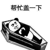 周薇逛逛null