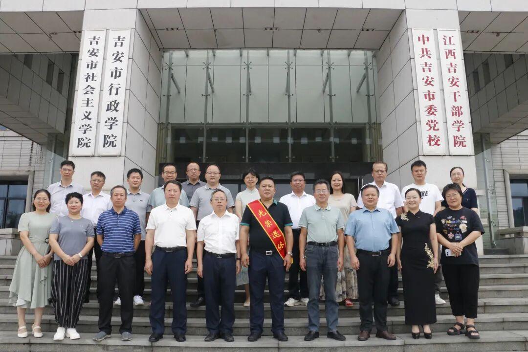 江西吉安市委党校为谢振华同志举办荣誉退休仪式
        7月28日，​副校