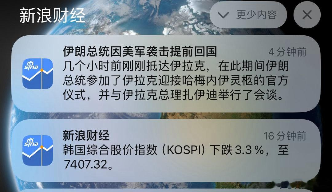 突发利空，今天宜继续保持谨慎哈！当然，仅做参考。 