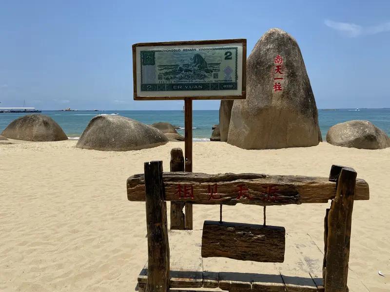 三亚旅游惊现宰客“黑幕”！游客遭遇“被带路”陷阱，官方重拳整治，旅游环境亟待净化