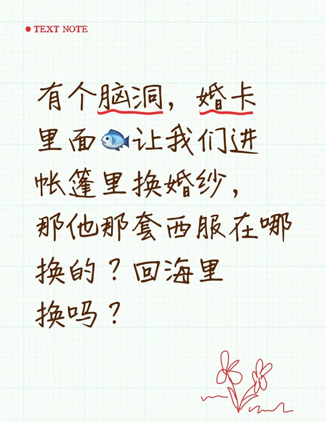 本镖脑洞是有点多
一些奇奇怪怪的想法 致歉一切