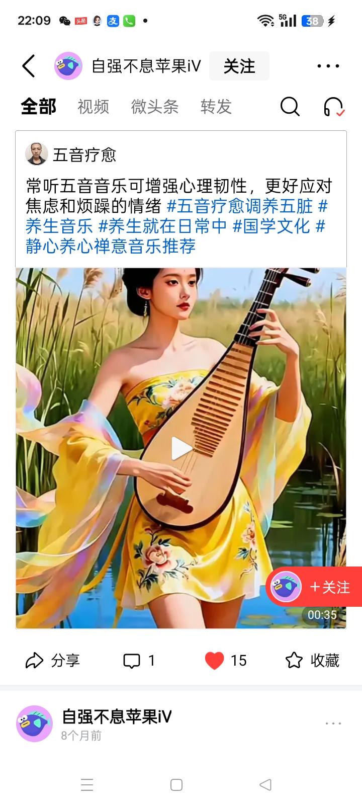 常听音乐可丢掉烦恼忧愁，治愈心灵创伤，让你陶醉在音乐旋律中，放飞自我，展翅飞翔！