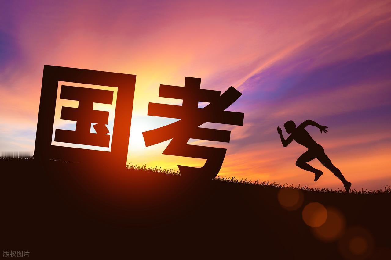 2026年国考将公布成绩

2026年国考成绩即将公布，预计1月13-14日发布