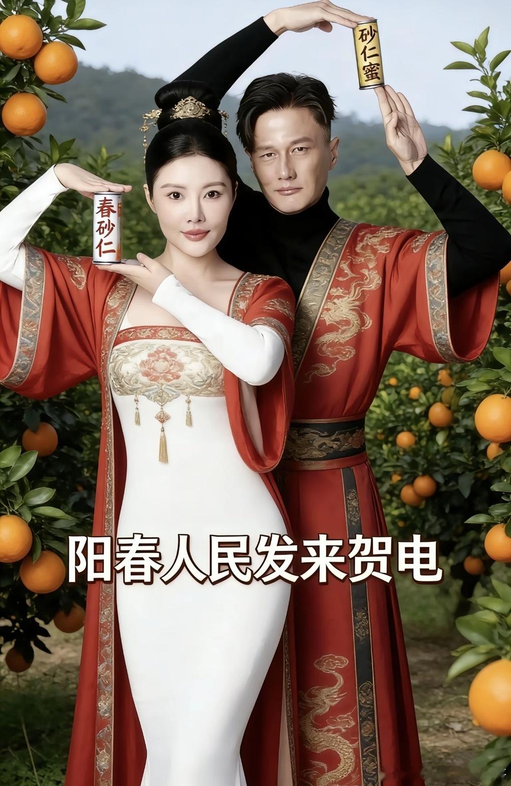 徐冬冬尹子维怎么变各地特产了 谁能想到官宣结婚竟直接闯入文旅赛道！评论区花式P图