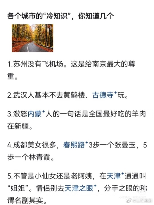 武汉人真的平时不去黄鹤楼和古德寺玩吗？ 