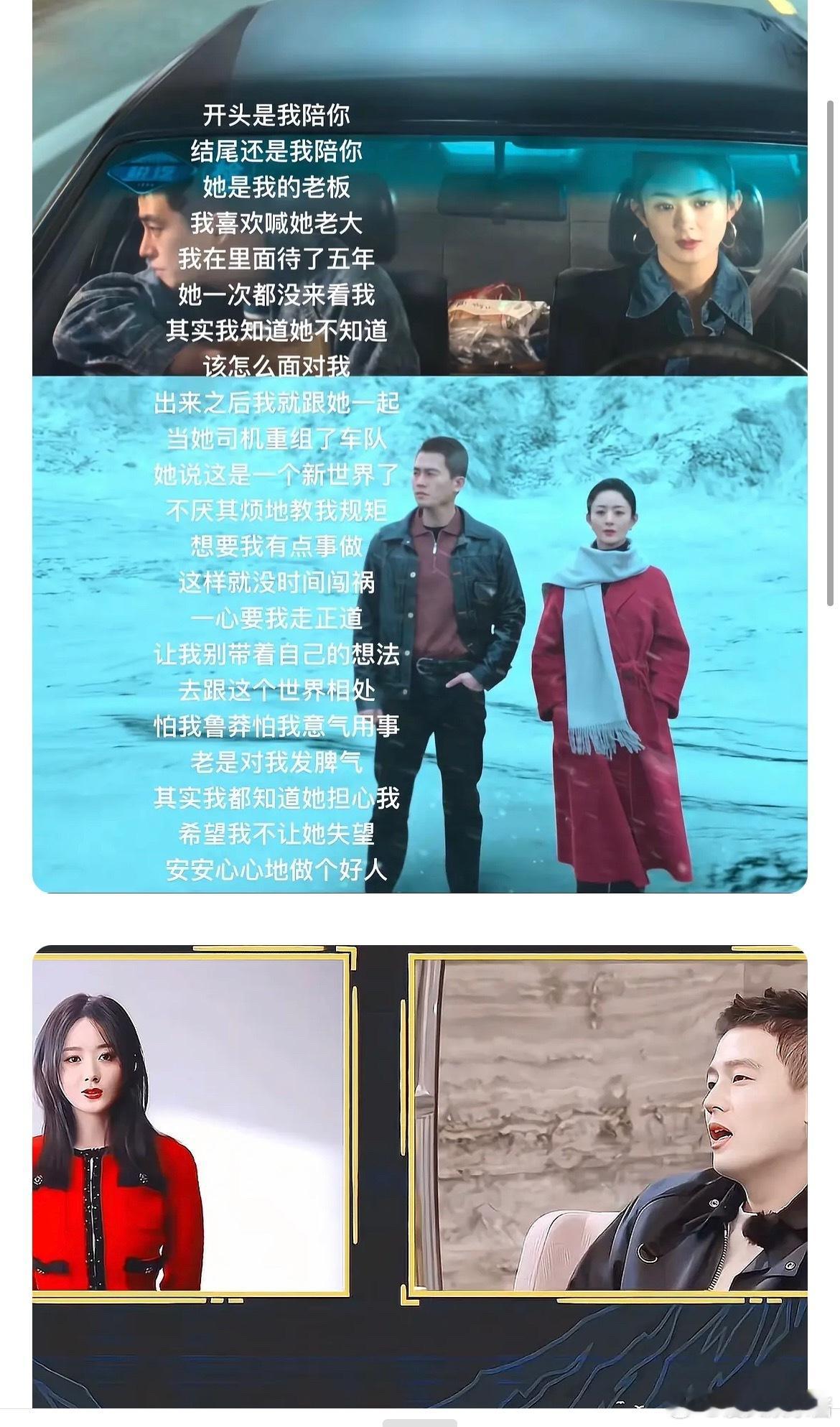 网友说感觉感觉欧豪杨幂一点不搭，每次都幻视风吹半夏，你怎么看 ​​​
