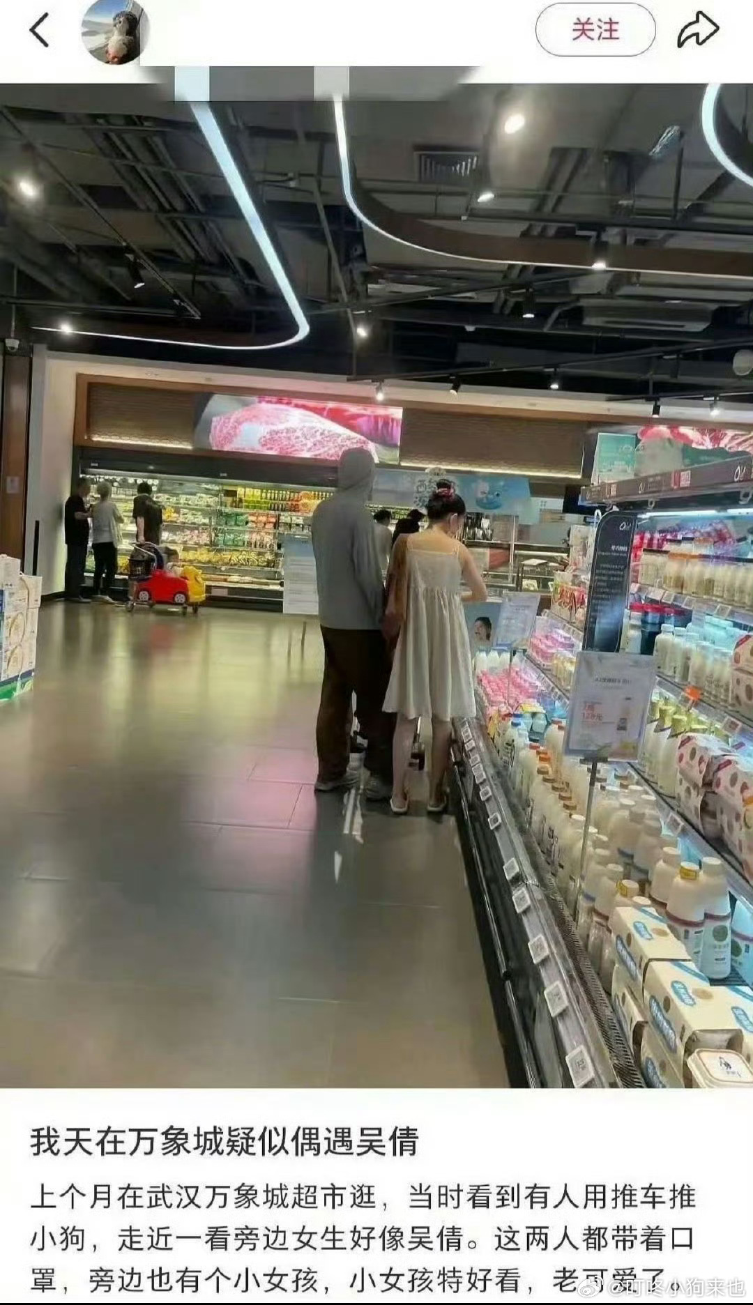 吴倩和张雨剑疑似复婚生二胎了有网友偶遇吴倩张雨剑，疑似复婚生二胎了真的假的啊 