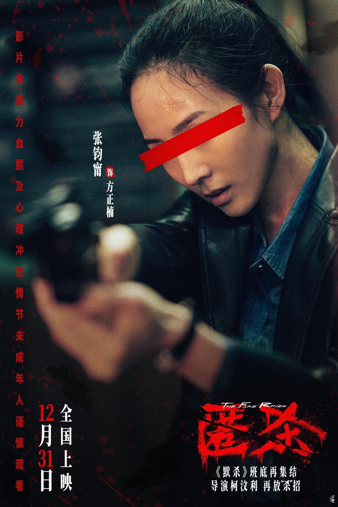 匿杀预告与恶魔岛对上了 《匿杀》把恶魔岛的残酷搬上了银幕！权贵们以“塑造未来”为