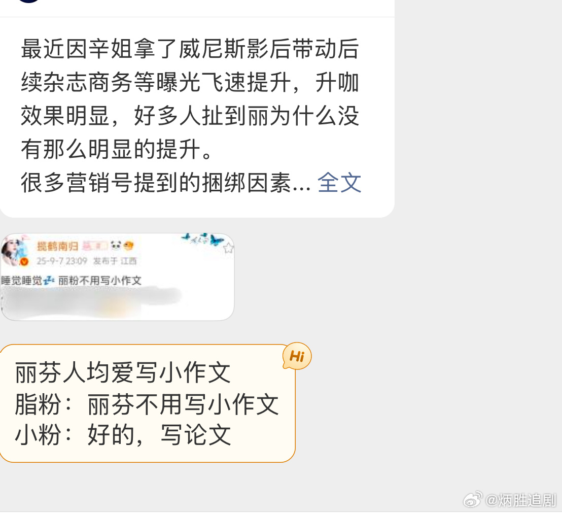 小作文有什么作用啊？ ​​​