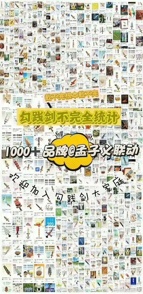 跑男官宣孟子义李昀锐孟子义综艺感也是特别好，去年参加的跑男有效出圈！期待今年的爆