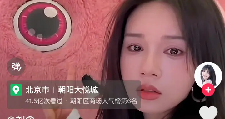 演员刘念突发低血糖时被投喂，全网急寻“爱心女孩”