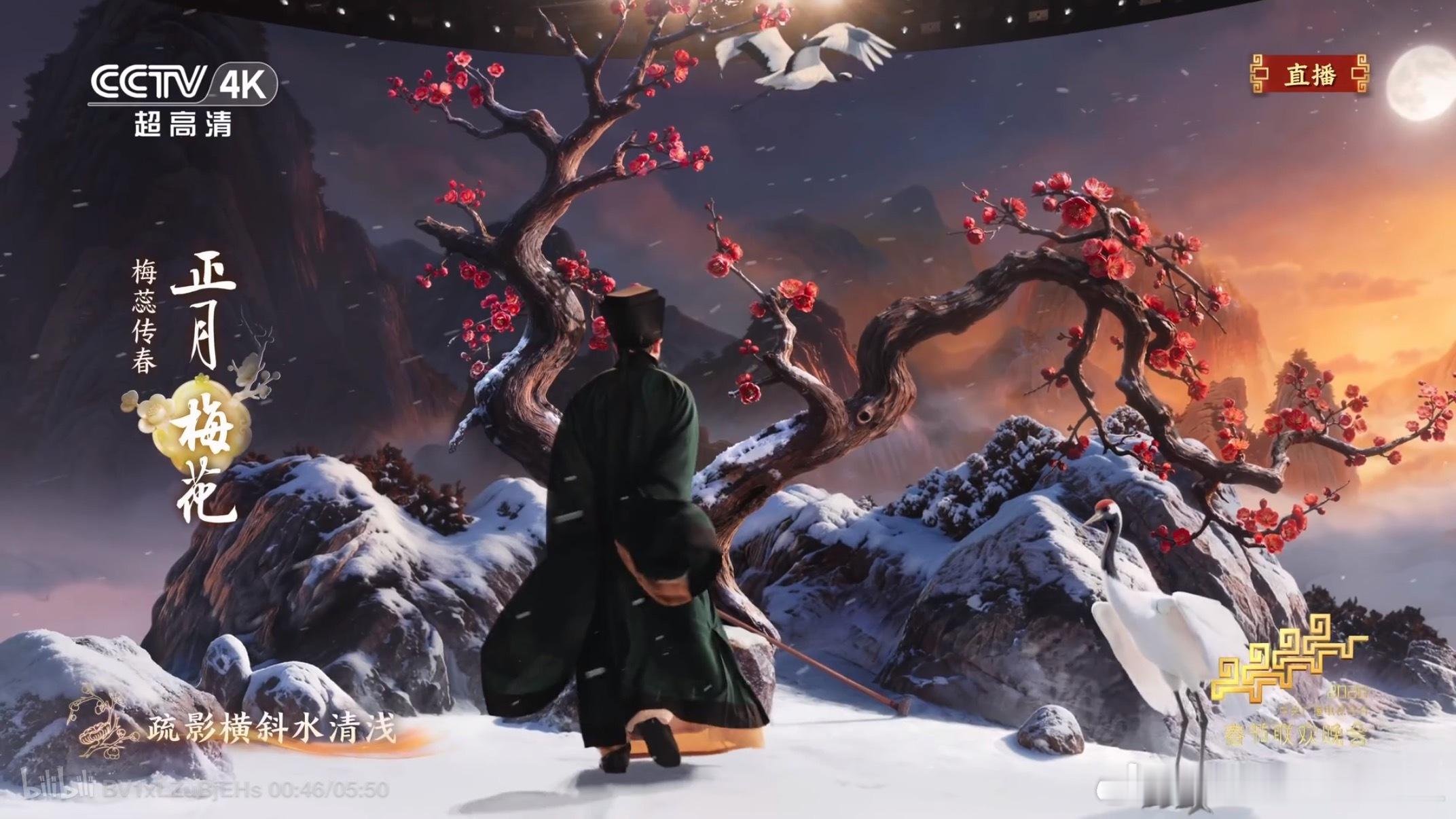 终于明白豆包为何能亮相春晚了今晚“贺花神”的舞美太有说服力了春晚贺花神用的是豆包