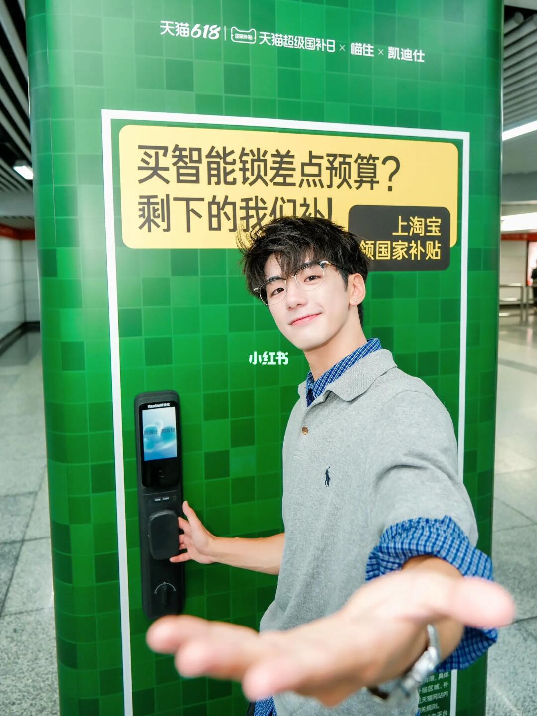 发现任意门，走跟我回家！