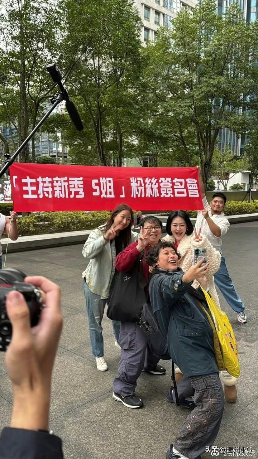 小S复出，特意在街头搞了场粉丝签名会，但看现场真的蛮寒碜。

现场只有两个拉着横