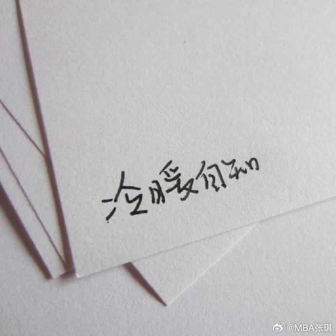 每个人都有自己的人生，冷暖自知。生活手记
