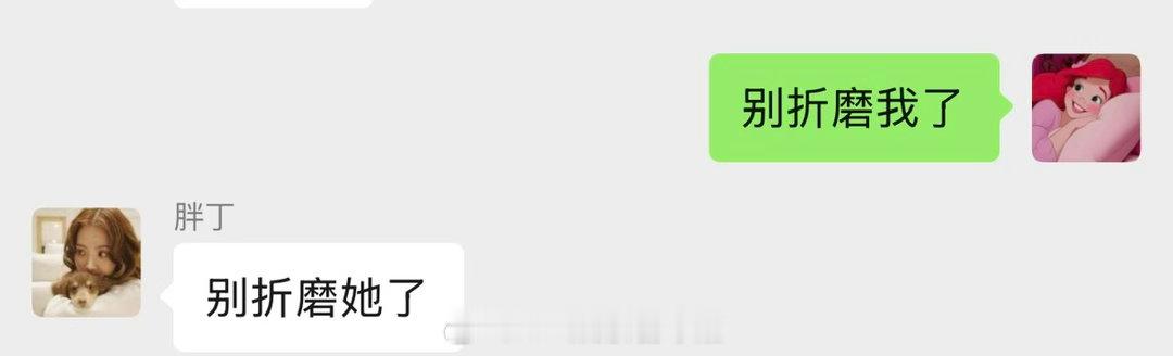 在高铁上大哭 然后继续干活的我 