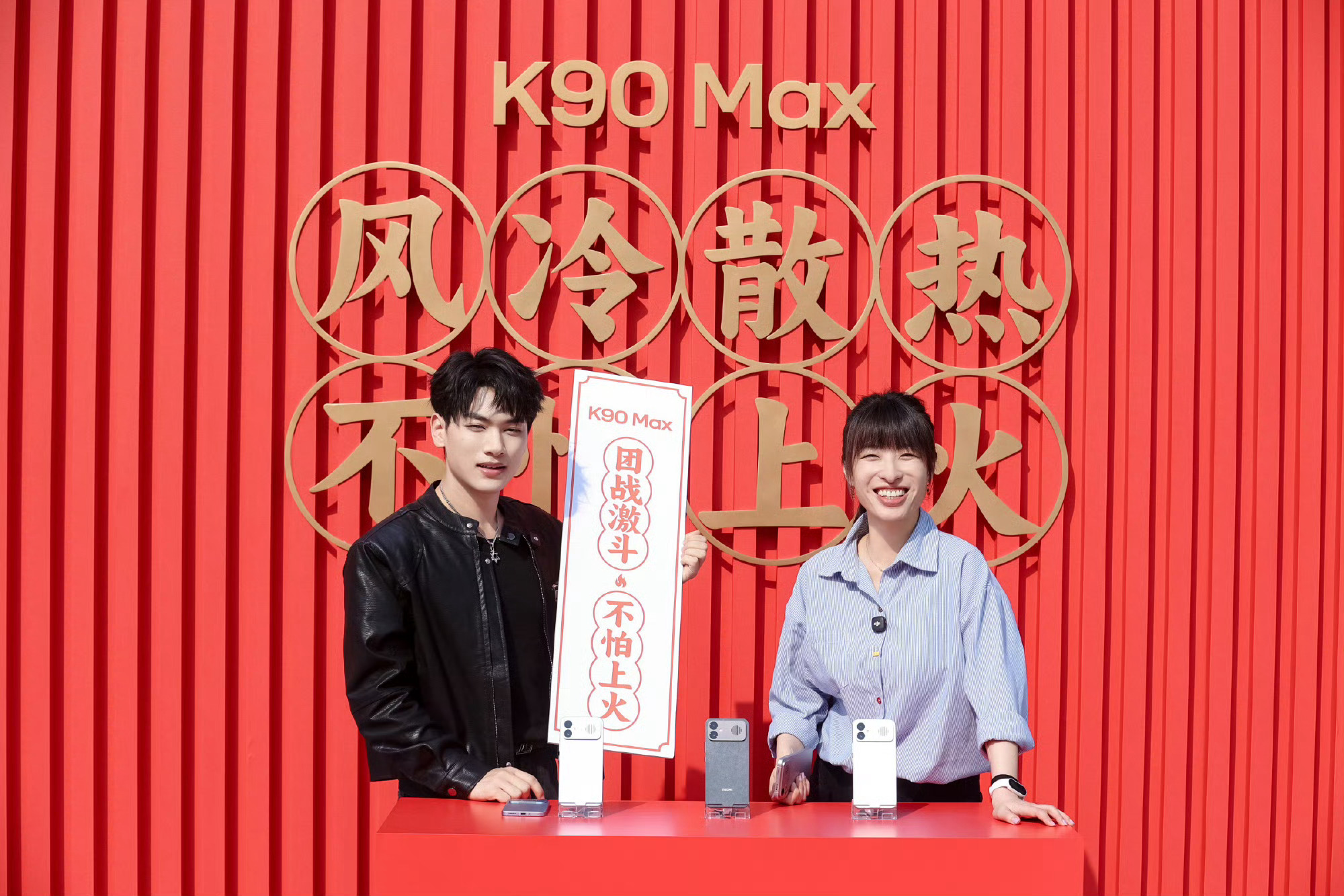 【这才是电竞手机该有的散热水平】近日，北京，一商圈户外广场的电竞主题快闪活动中，