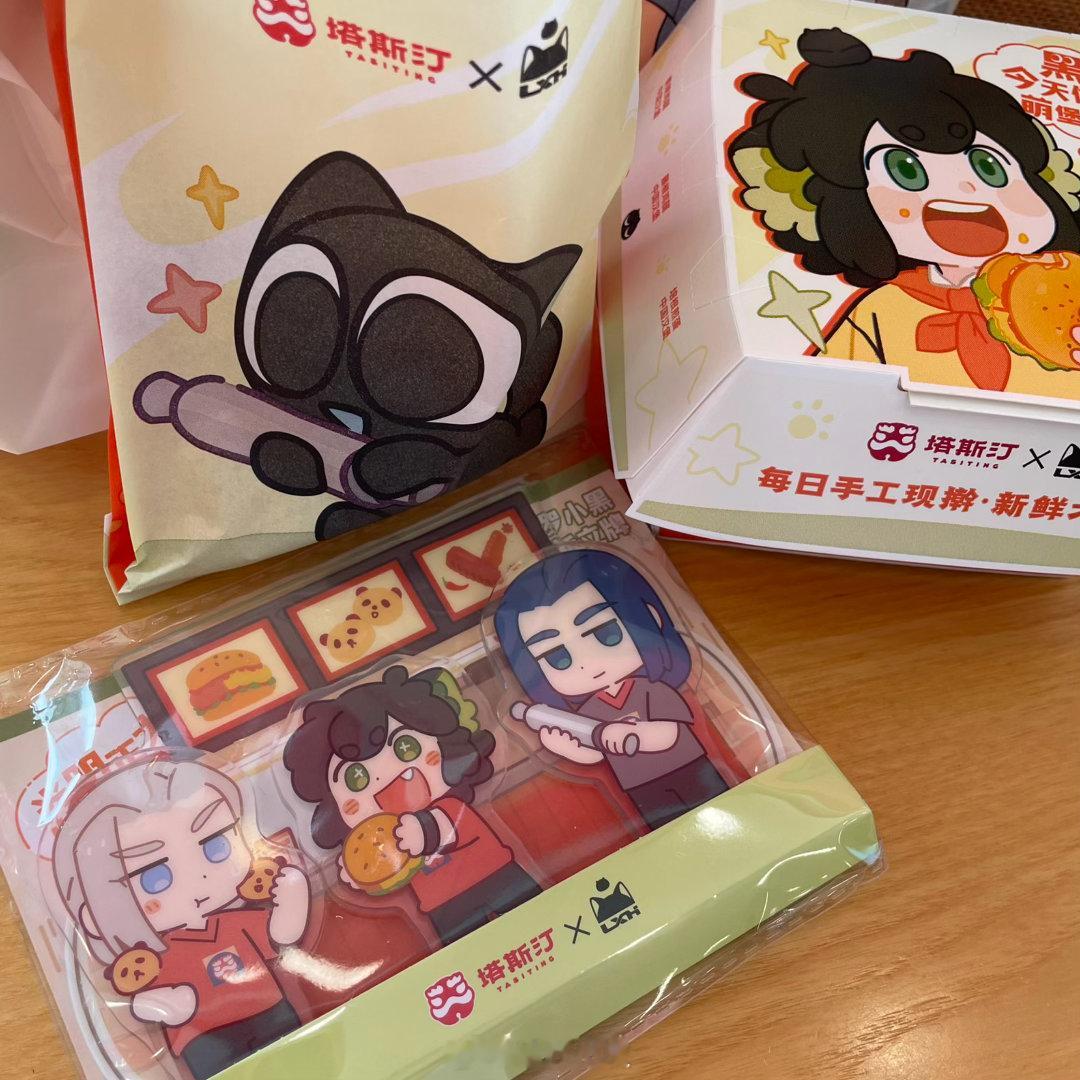 一生都在吃各种联名的二刺猿。。 