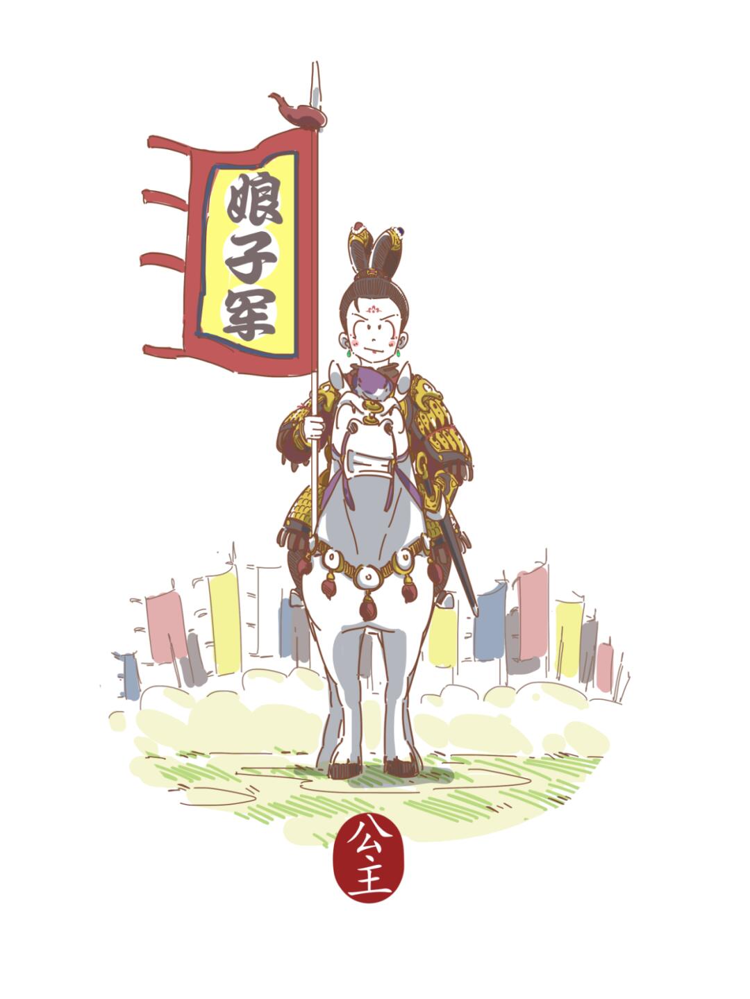 传奇女将军——平阳昭公主
