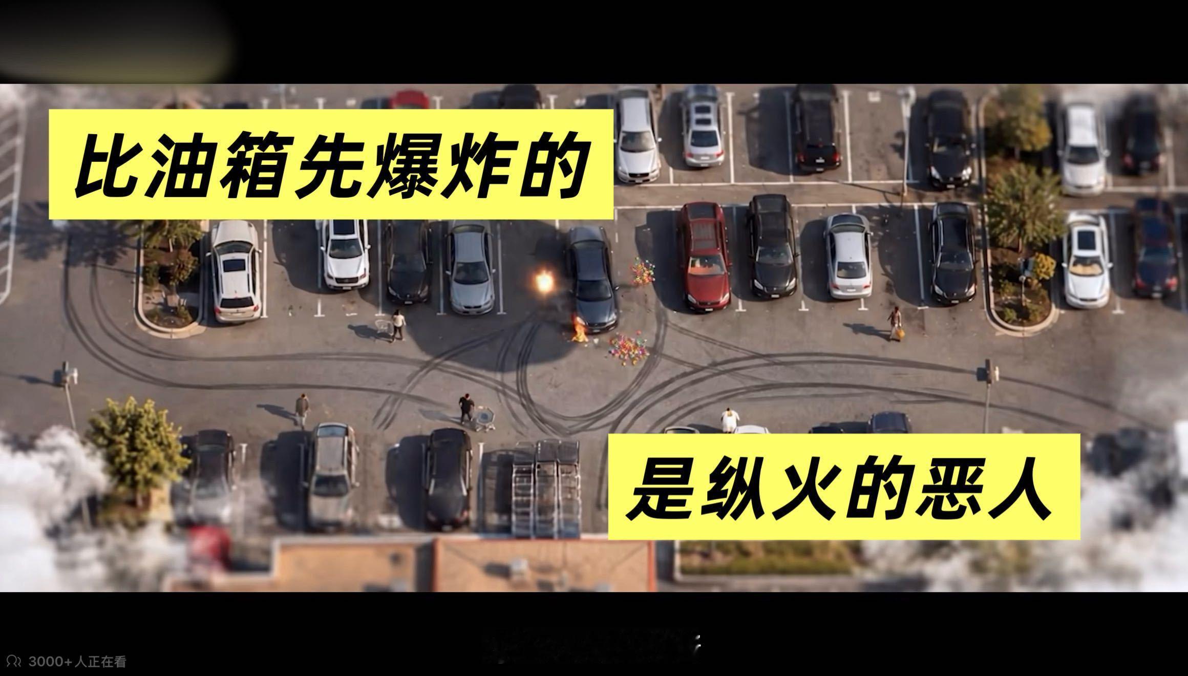 AI短片含糖量最高的一集 谁懂啊！把坏人变成糖这个设定，又爽又讽刺，看完我都想给