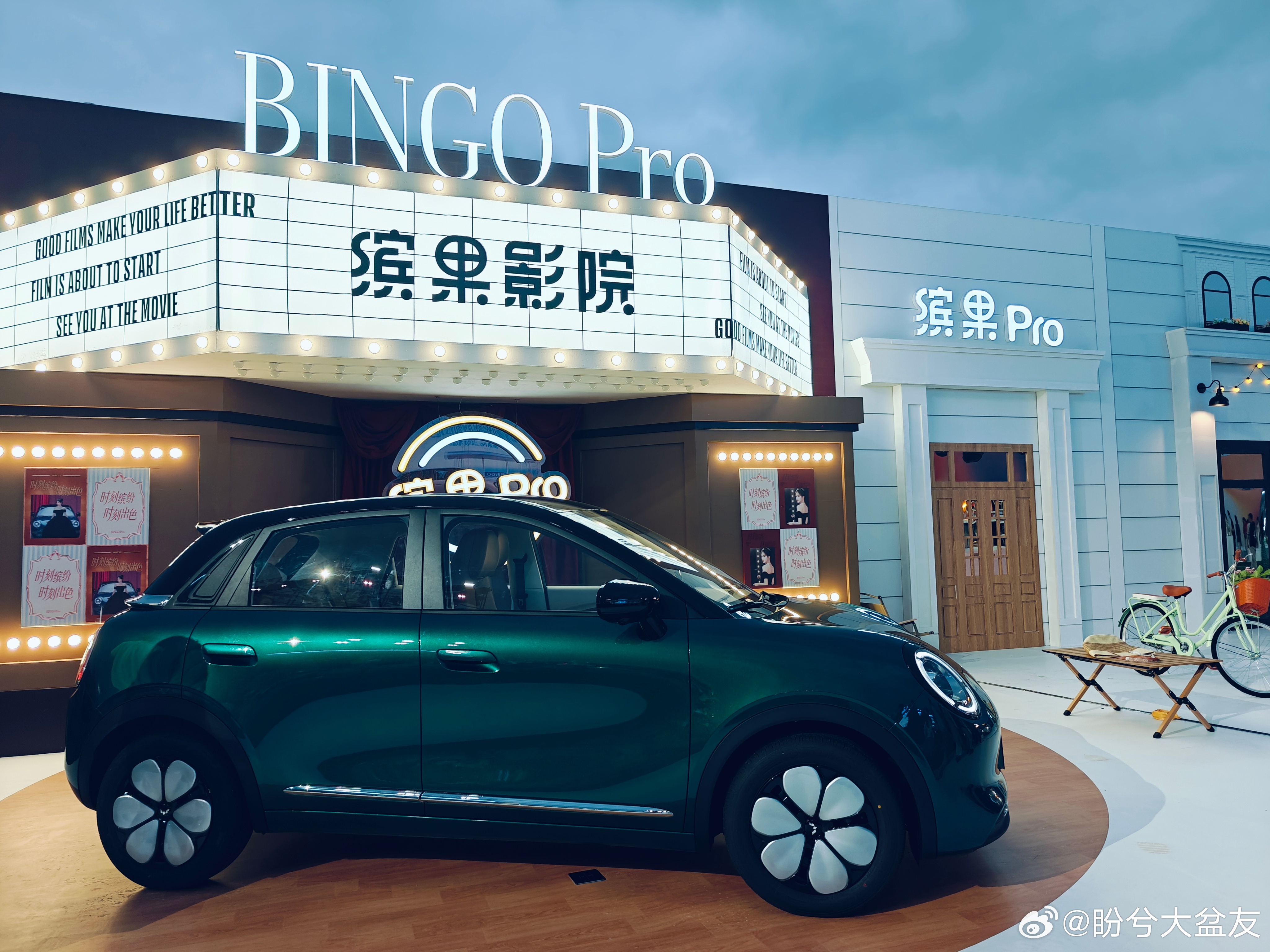 来了！缤果Pro上市发布会！蹲个价格！ 