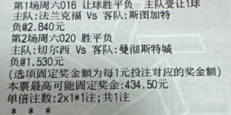 老白足球：没有其他的喜欢就是喜欢串串今日实单实单看法原文：网页链接