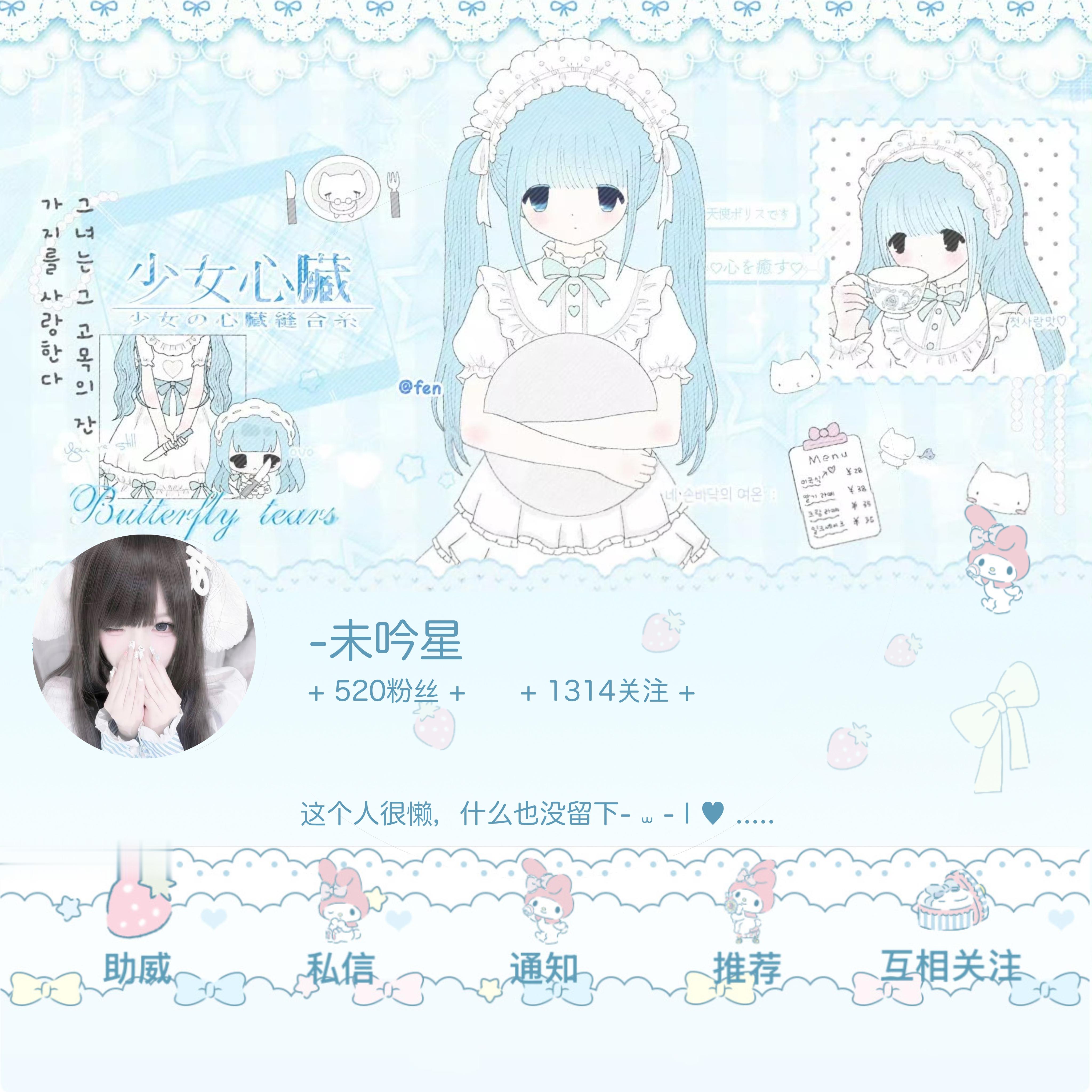 SSR交换站  OOTD 