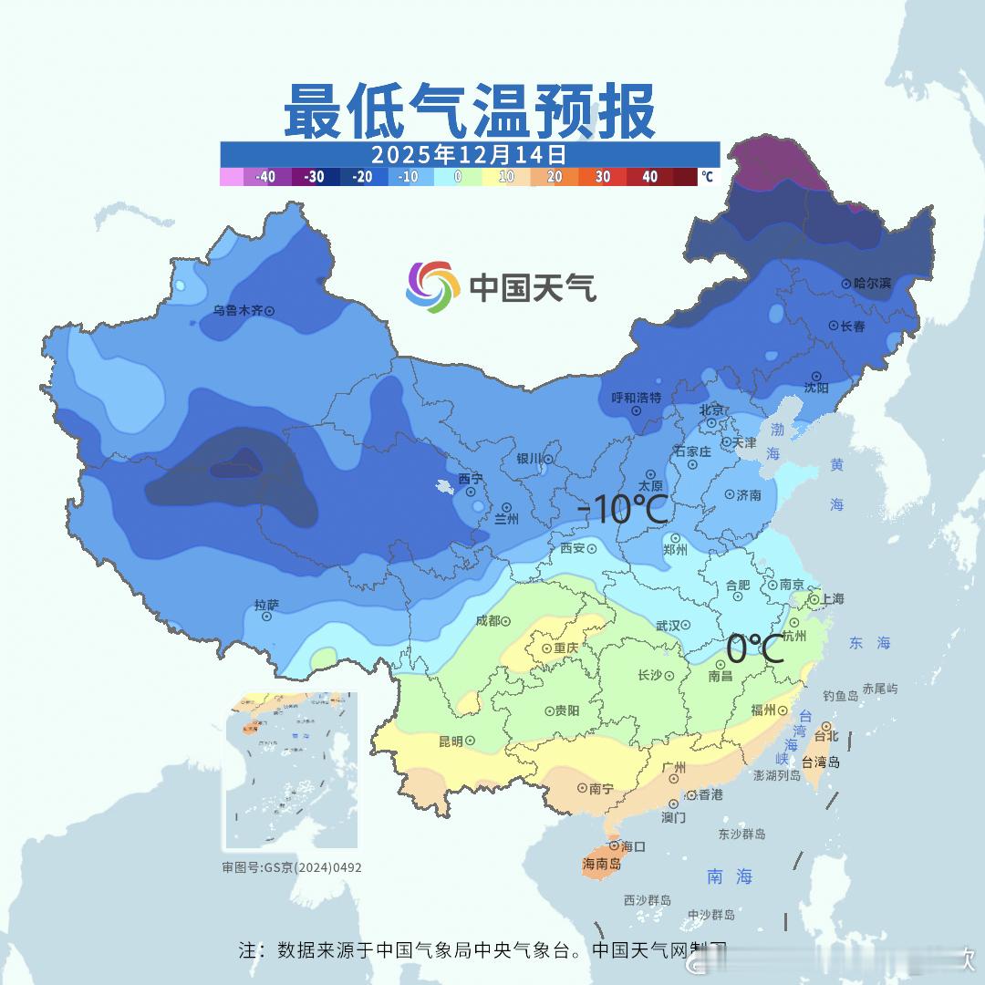 【寒潮影响收尾 大回暖即将开启】明天早晨，中东部地区在寒潮的冷高压控制下，晴空辐
