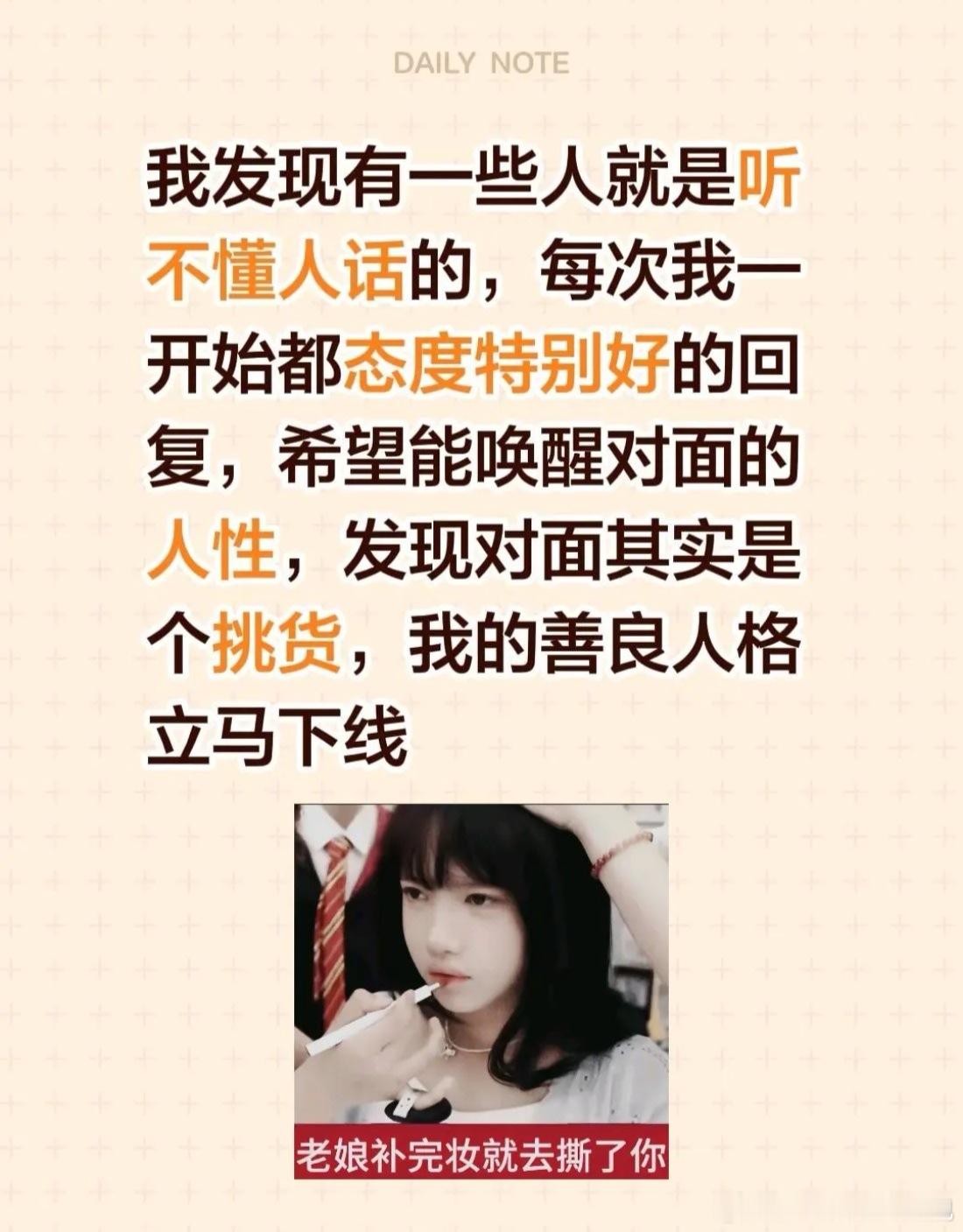 现在对们掏四tss的心情完全是这样 