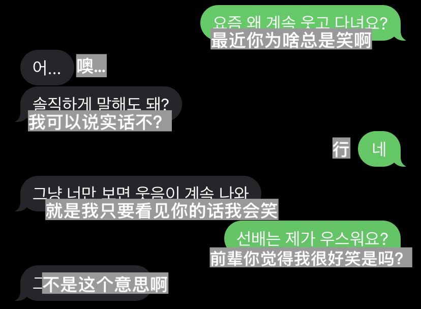 呀 不是这个意思 