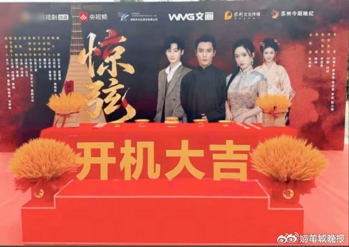 【2026年你想看的待播谍战剧是哪部？】在琳琅满目的谍战剧中，精品通常指那些剧情