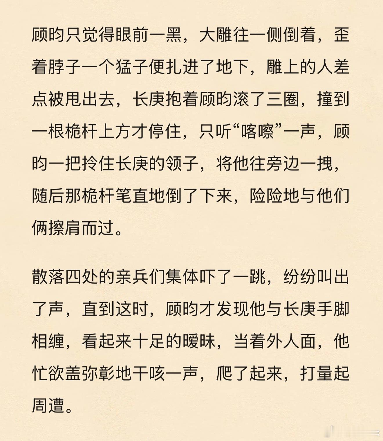 好想带着手机魂穿在场人员拍下这一幕[捂嘴哭]这和捉奸在床有什么区别吗 ​​​