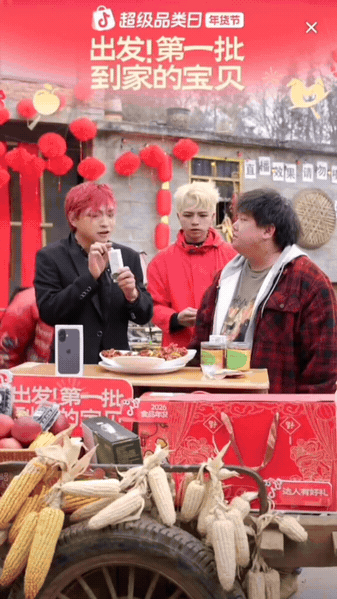 好想去云南BIGBANG的家里过年 在云南BIGBANG直播间种草了云南年味！从