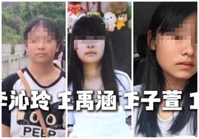 贵州3名未成年女孩接连失联最小12岁