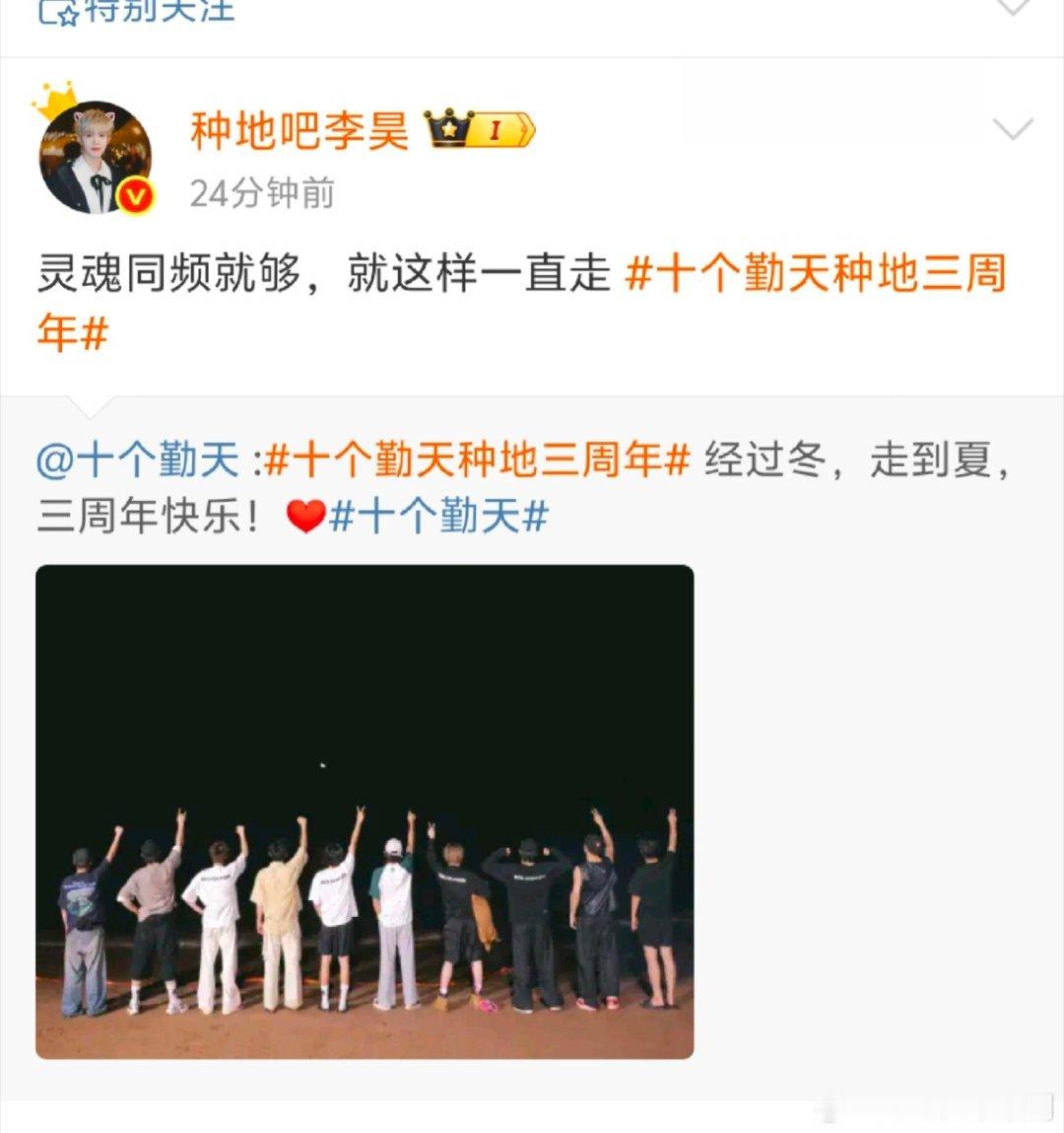 这日子怎么会和谁过都一样 纪念日一年比一年多十个勤天‖种地吧‖ 