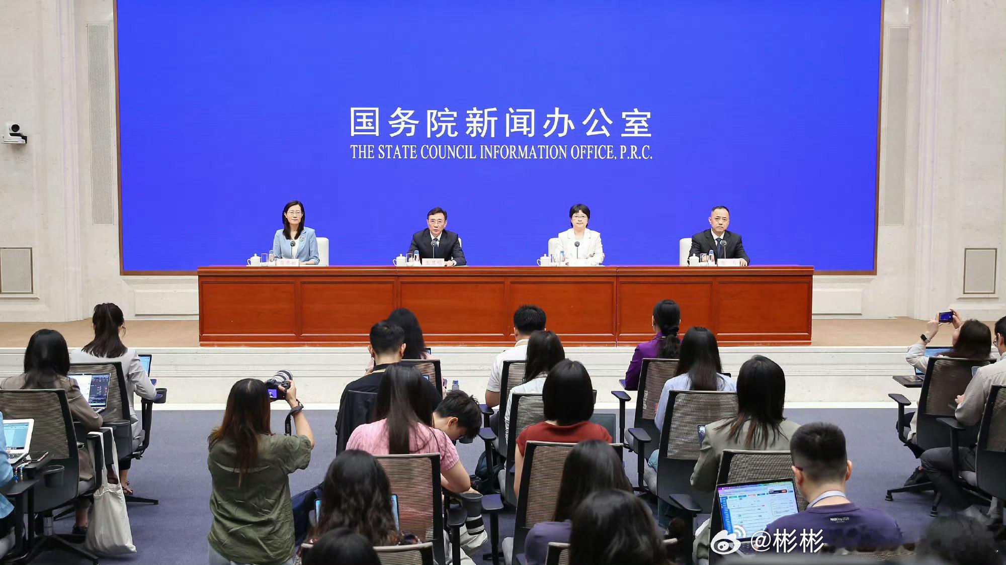 工信部点赞比亚迪打破技术瓶颈 7月20日国新办发布会，工信部点赞比亚迪第二代刀片