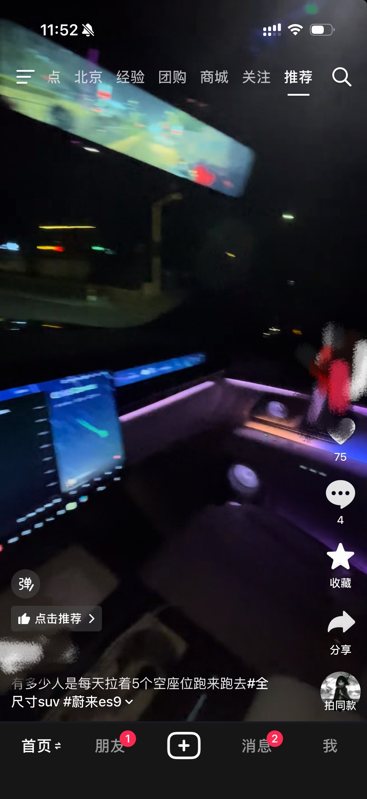 很多人买完六座SUV之后就是这个状态我去年买乐道L90就是这样那会完全被乐道L9