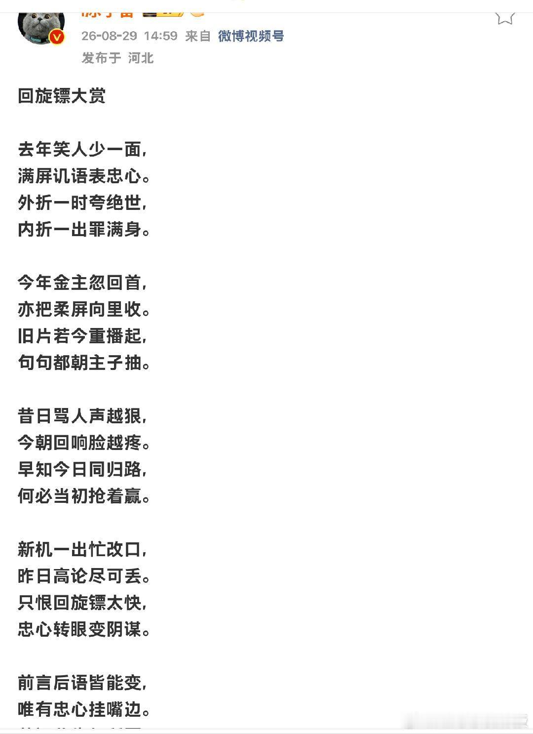 小众哥上蹿下跳真的很招笑但你但凡有眼睛都能看出来华为的内折从形态到布局和三星的都
