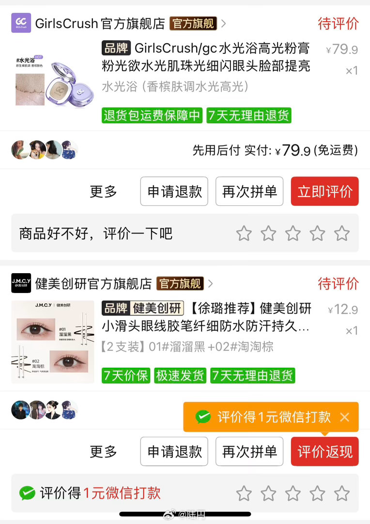 所有黄皮听令！去给我买这只雅邦04号裸粉色！！！GC的高光也是百闻不如一见！！牛