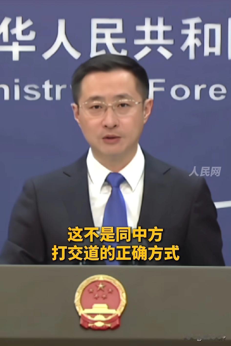 美方彻底懵逼，外交部霸气回应美方关税威胁: 这不是同中方打交道的方式！
老美是没