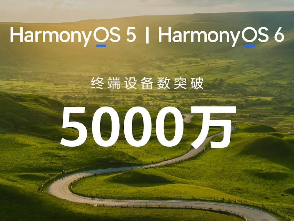 何刚正式宣布华为手机已全面回归，标志着麒麟芯片与鸿蒙系统完成从旗舰到千元机的全产