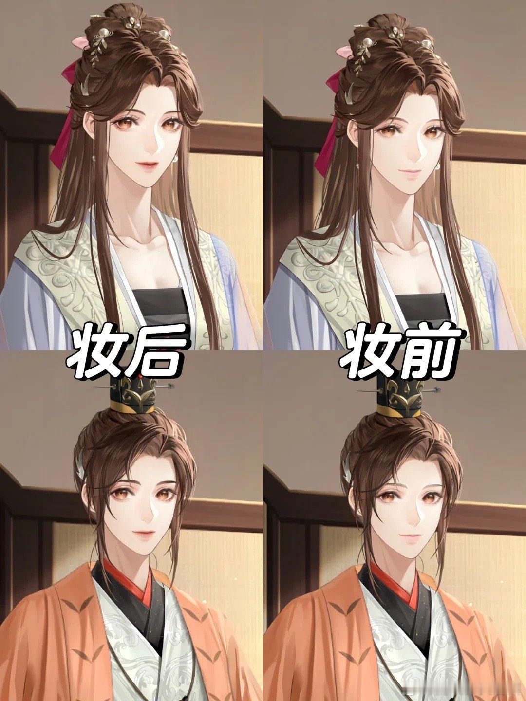 给广陵王卸妆[二哈]整活给广陵王卸了个妆，广陵王化妆=无效化妆，主打一个天生丽质