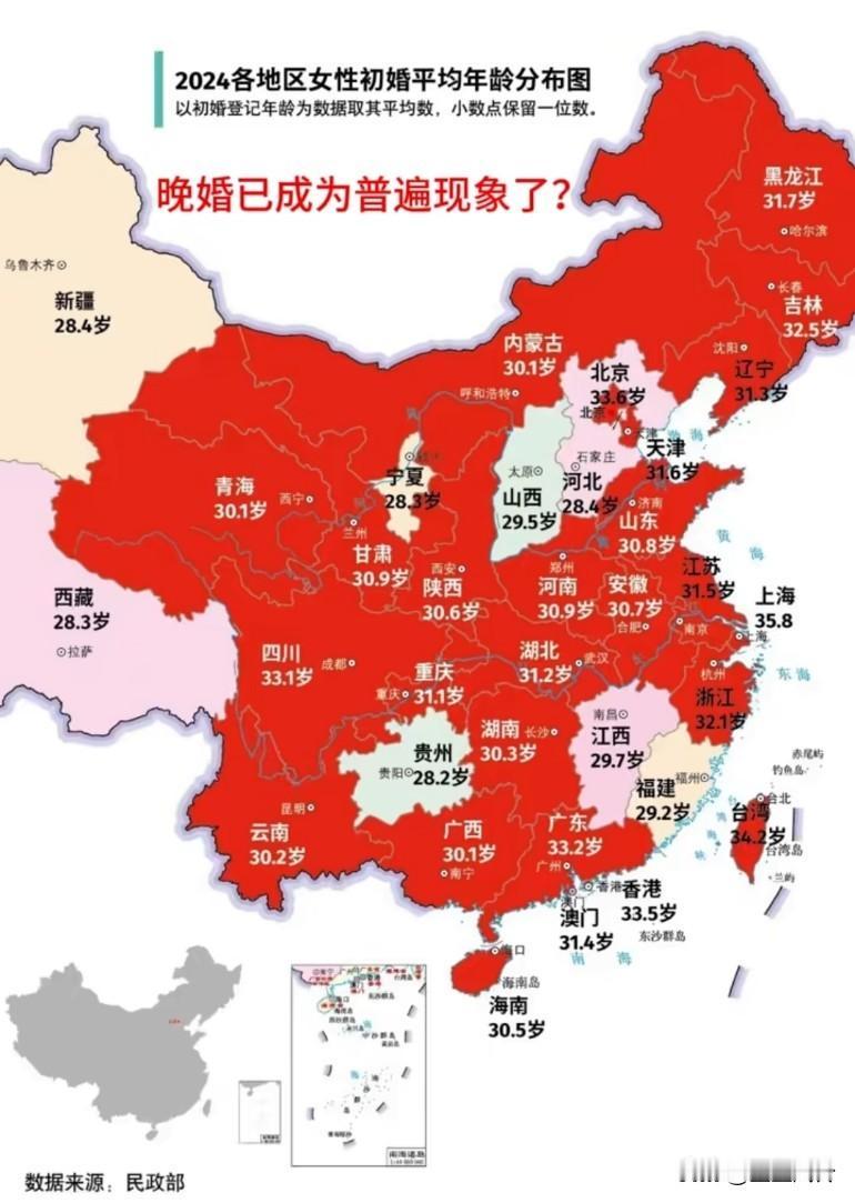 晚婚已经成为普遍现象，所以各位不用焦虑，现在27 8单身的人忒多，30能结婚能烧