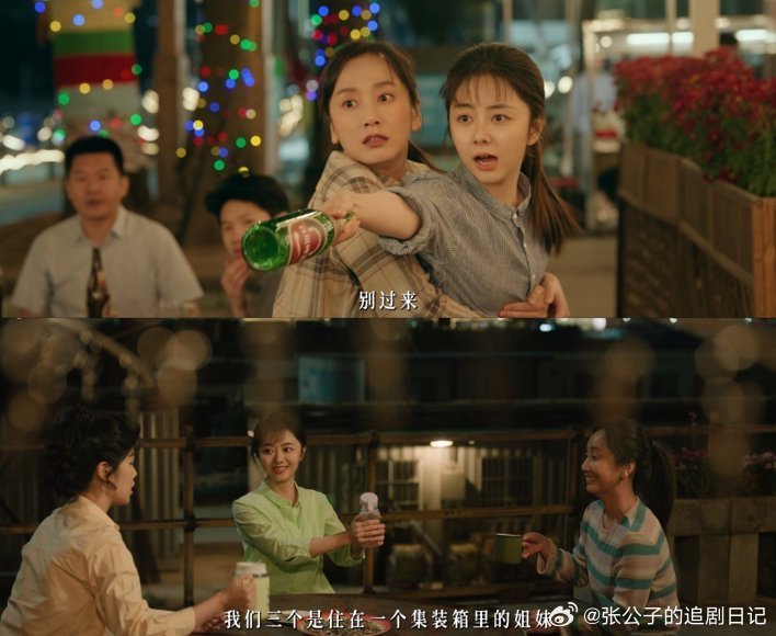 谭松韵董晴 真闺蜜二搭从校服到工服，从耿耿贝塔到方婉之李娟，戏里互补搞事业，戏外